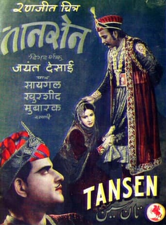 Watch Tansen free online