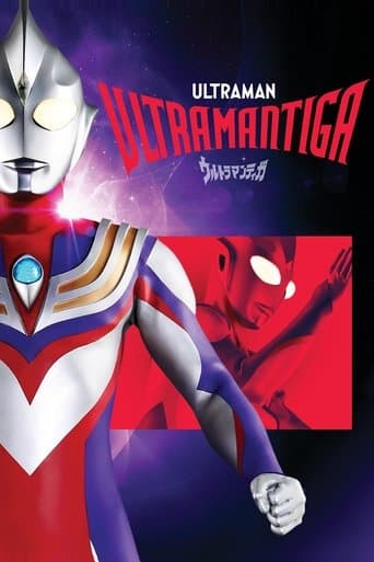 Watch Ultraman Tiga free online