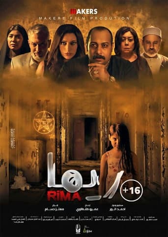 Watch Rima free online