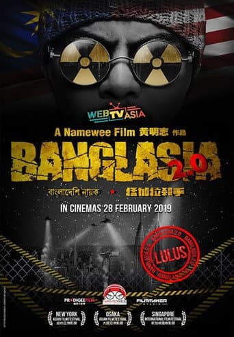 Watch Banglasia 2.0 free online