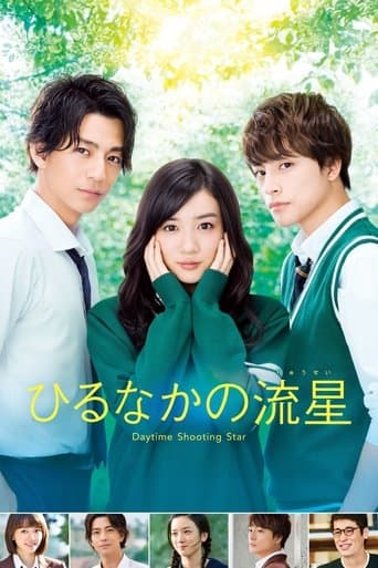 Watch Daytime Shooting Star free online