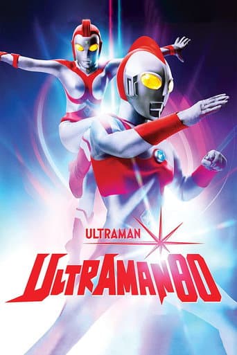Watch Ultraman 80 free online