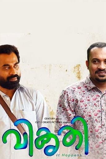 Watch Vikruthi free online