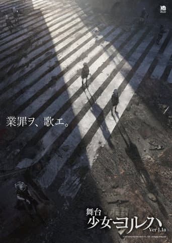 Watch YoRHa Girls Ver1.1a free online