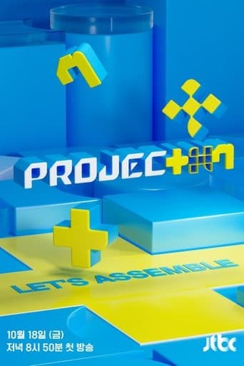 Watch PROJECT 7 free online