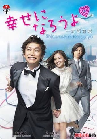 Watch The Marriage Counselor free online
