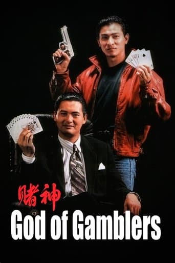Watch God of Gamblers free online