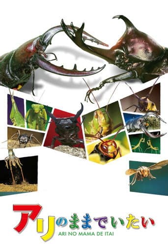 Watch I Want to Stay an Ant free online