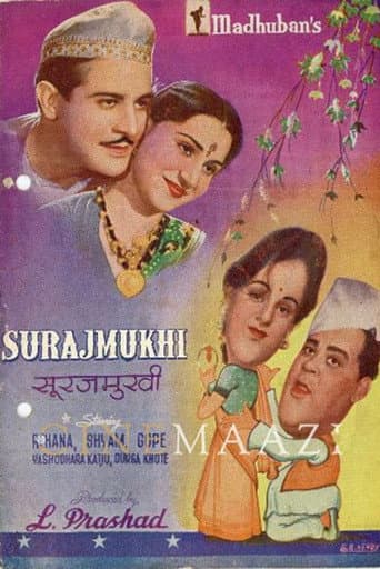 Watch Surajmukhi free online