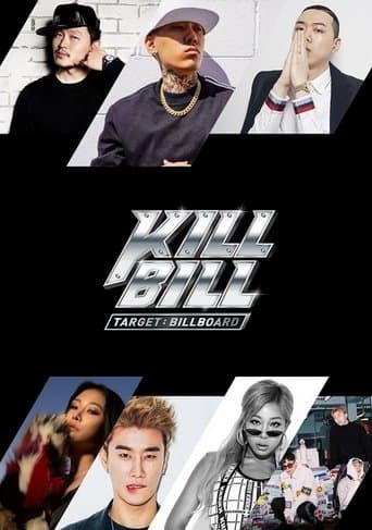 Watch Target: Billboard - KILL BILL free online