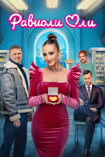 Watch Ravioli Oli free online