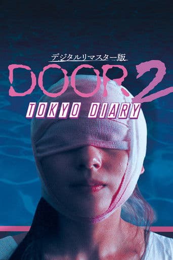 Watch Door II: Tokyo Diary free online