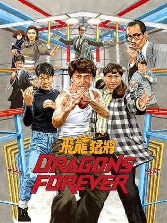 Watch Dragons Forever free online