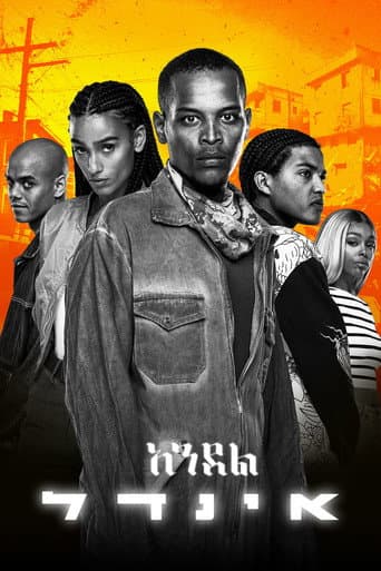 Watch Indal free online