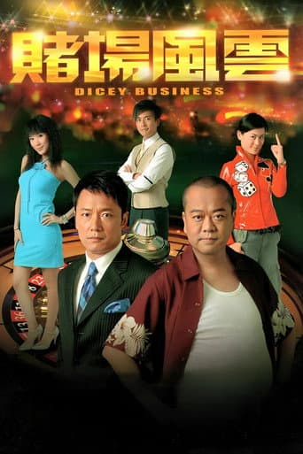 Watch Dicey Business free online