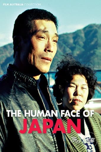Watch The Human Face of Japan free online