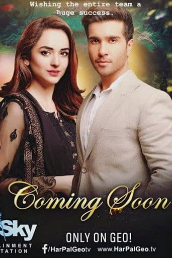 Watch Dil Kiya Karay free online