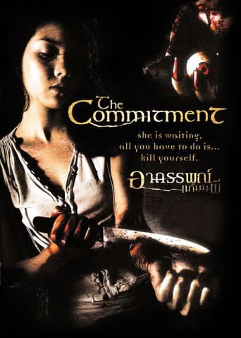 Watch The Commitment free online
