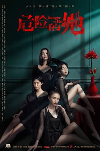 Watch Danger of Her free online
