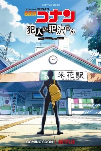 Watch Case Closed: The Culprit Hanzawa free online
