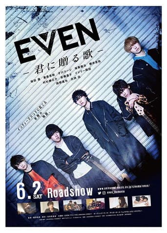 Watch Even: Song For You free online