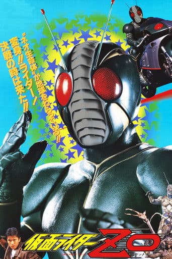 Watch Kamen Rider ZO free online