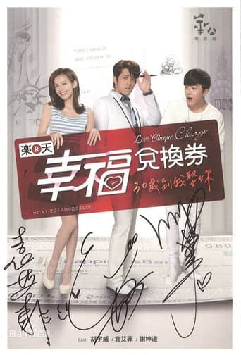 Watch Love Cheque Charge free online