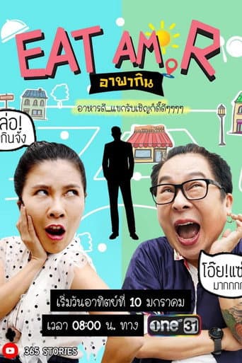 Watch Eat Am R free online