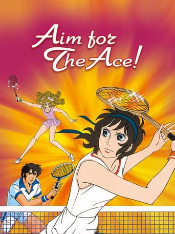 Watch Aim for the Ace! free online