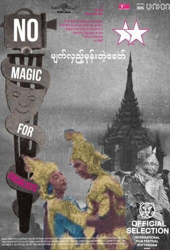 Watch No Magic for Socialists free online