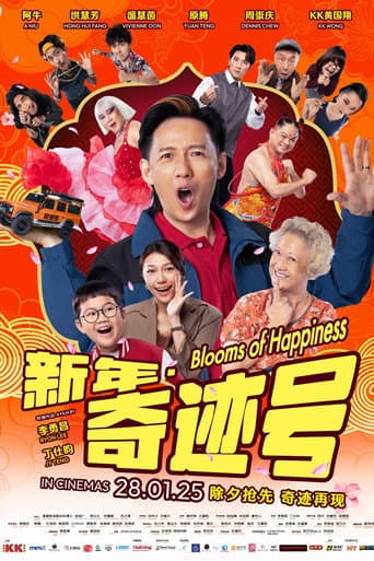 Watch Blooms of Happiness free online