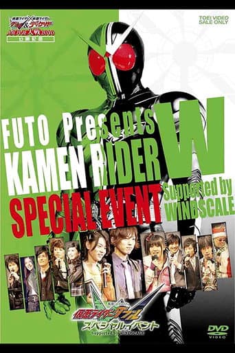 Watch Fuuto Presents: Kamen Rider W Special Event Supported by Windscale free online
