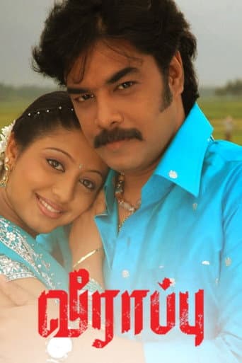 Watch Veerappu free online