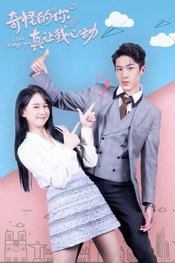 Watch Love is Weird free online