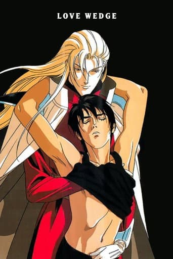 Watch Ai no Kusabi free online