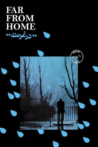 Watch Far from Home free online