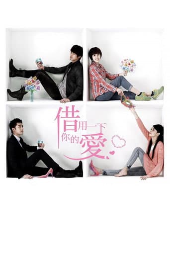 Watch Borrow Your Love free online