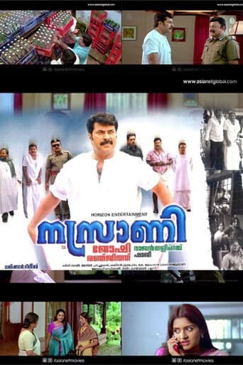 Watch Nasrani free online