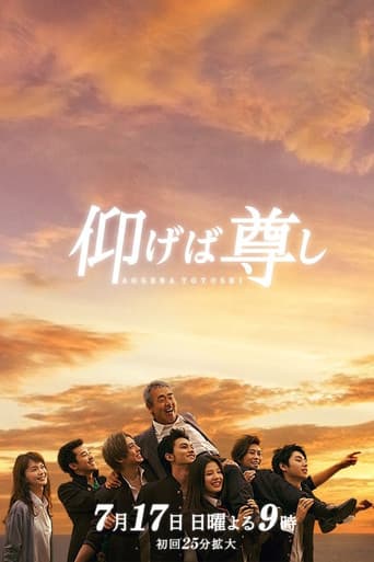Watch Brass Dreams free online