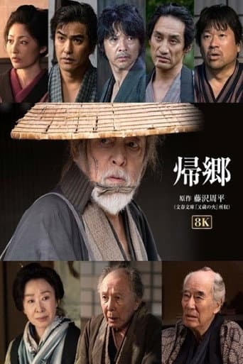 Watch The Return free online