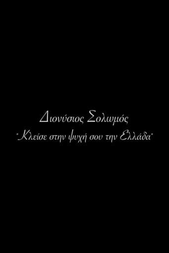 Watch Dionysios Solomos - Keep Greece in Your Soul free online