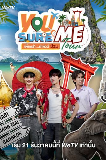 Watch You Sure Me Tour free online