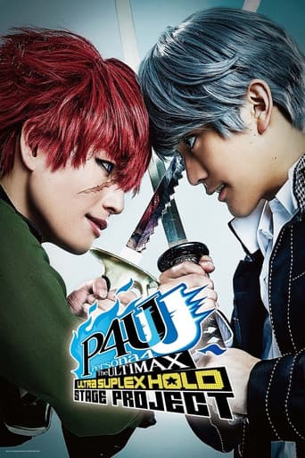 Watch Persona4 The ULTIMAX ULTRA SUPLEX HOLD Stage Project free online