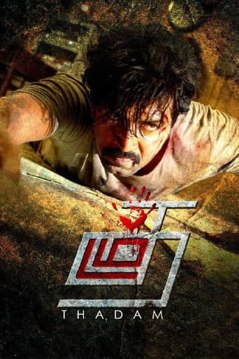 Watch Thadam free online
