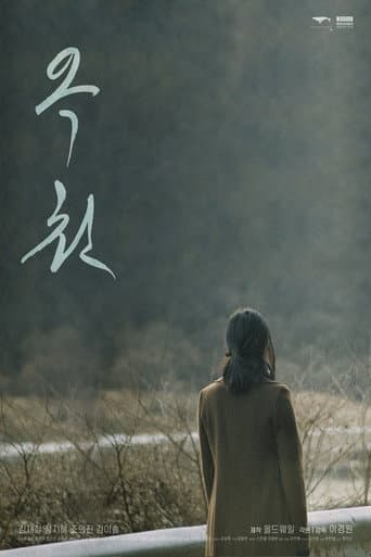 Watch Nowhere Else free online