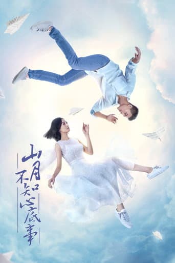 Watch Love Under the Moon free online