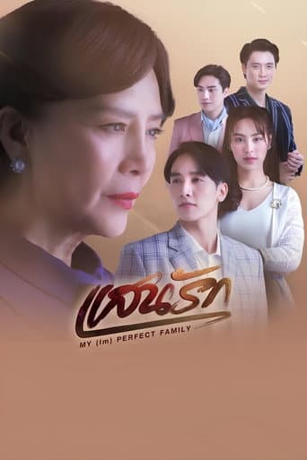 Watch My (Im)Perfect Family free online