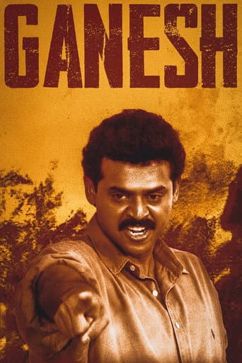 Watch Ganesh free online