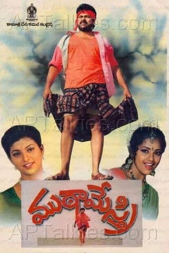 Watch Muta Mestri free online