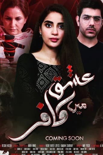 Watch Ishq Mein Kafir free online
